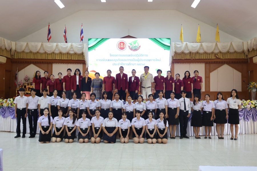 โครงการอบรมเชิงปฎิบัติการการเขียนแผนธุรกิจและการเป็นผู้ประกอบการใหม่ ประจำปีการศึกษา 2568