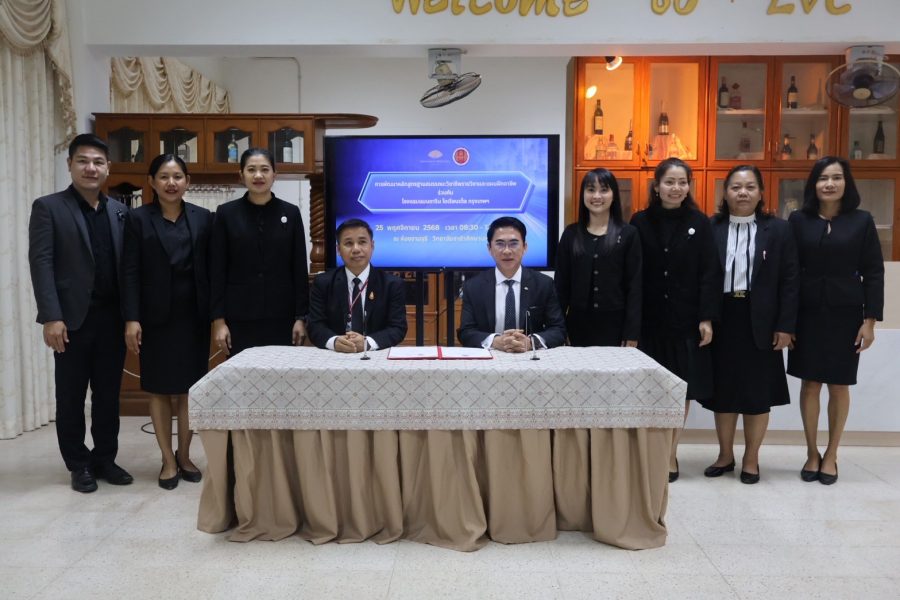 โครงการพัฒนาภาคีเครือข่าย เสริมพลังความร่วมมือกับสถานประกอบการสานฝันนักเรียนนักศึกษาสู่โลกอาชีพ