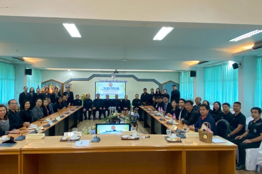 ต้อนรับคณะศึกษาดูงานจากวิทยาลัยการอาชีพศรีวังสะพุง