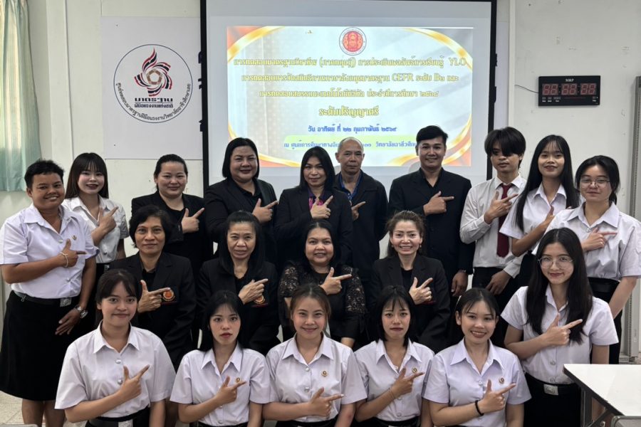 การทดสอบมาตรฐานวิชาชีพ (ภาคทฤษฎี)การประเมินผลลัพธ์การเรียนรู้ Ylo การทดสอบการวัดสมิทธิภาพภาษาอังกฤษตามมาตรฐาน CEFR ระดับ B2  และการทดสอบสมรรถนะเทคโนโลยีดิจิทัล  ประจำปีการศึกษา  2568